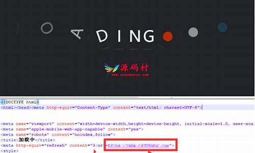 跳转 html 源码_跳转html源码